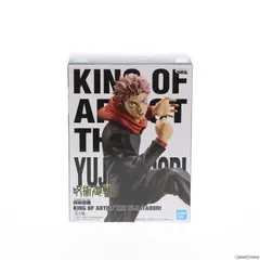 BANDAI - 呪術廻戦 虎杖悠仁 KING OF ARTIST フィギュア セット Amazon.co.jp: 呪術廻戦 KING OF ARTIST THE YUJI ITADORI 虎杖