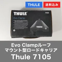 2025年最新】thule 7105の人気アイテム - メルカリ 