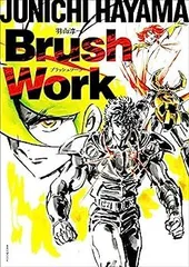 rゴールデンカムイ　尾形百之助　作画監督　羽山淳一　直筆サイン 2025年最新】羽山淳一の人気アイテム - メルカリ