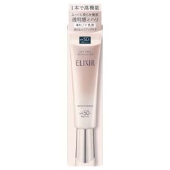 資生堂  エリクシール  デーケアレボリューション  ブライトニング ＋ ba  SPF50+ / 朝用美白乳液  35ml　ネコポス