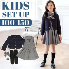 ☆ グレー ☆ セットアップブラウスなし  入学式 ワンピース 女の子 卒園式 小学校 卒業式 スーツ ジャケット ブレザー リボン キッズ フォーマル セレモニー キッズフォーマル 七五三 発表会 キッズスーツ 子供服 子ども服 キッズファッション