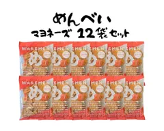 【在庫HOT】めんべい マヨネーズ 12袋 セット アウトレット われせん 菓子/デザート
