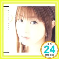 2025年最新】嘉陽愛子の人気アイテム - メルカリ