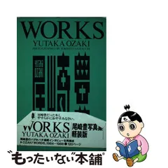 尾崎豊 グッズ おまとめ 直販大セール www.exceltur.org