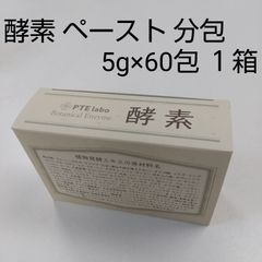 酵素ペースト 300g 分包 (5g×60包) １箱