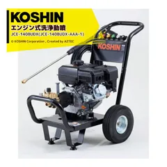 2025年最新】JCE-1408Uの人気アイテム - メルカリ