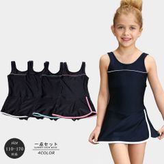 スクール水着 女の子 キッズ 水着 ワンピース 子供 ジュニア 110cm ~160cm 一体型 無地 UPF50+ 裏地付き 透けない ネームタグ付き こども スイムウェア 女児 幼稚園 小学生 中学生 かわいい チュニック 紫外線カット率99.9%以上