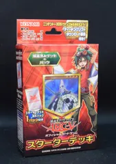 遊戯王新品未開封スタータデッキ2014　　1カートン48個セット 遊戯王新品未開封スタータデッキ2014 1カートン48個セット