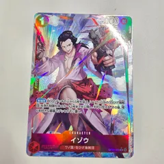 ワンピースカードゲーム イゾウ OP03-003 R パラレルのサムネイル