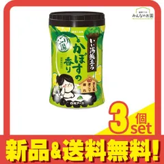 いい湯旅立ちボトル にごり湯 かぼすの香り 600g 3個セット まとめ売り