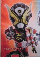 BANDAI SPIRITS 이치 반 쿠지 가면 라이더 지오우 feat.헤이세이 레전드 라이더 vol.2 F상 가면 라이더 게이츠 2nd 가면 라이더 데포르메 피규어 1