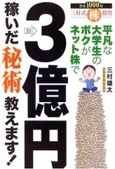 2024年最新】秘術の人気アイテム - メルカリ