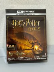 ハリー・ポッター 8フィルムコレクション ヨドバシ.com - ハリー・ポッター 8フィルムコレクション