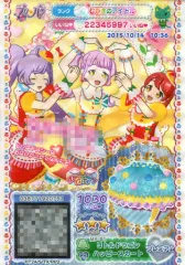 【8月末まで大幅値引き】プリパラカード まとめ売り1000枚以上 Yahoo!オークション - プリパラ カード 色々 大量 7.5キロ