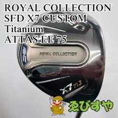 2025年最新】attas eeの人気アイテム - メルカリ