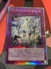 ドラゴンボールフュージョンワールド ゴールデンフリーザ scr