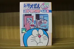 ドラえもん　テレビ版　スペシャル　特大号　DVD　レンタル Amazon.co.jp: ドラえもん テレビ版スペシャル特大号 春の巻