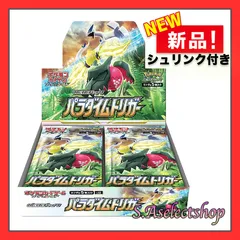 2023年最新】ポケモンカード パラダイムトリガーの人気アイテム - メルカリ