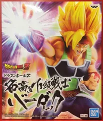 2025年最新】ドラゴンボールZ 名高き下級戦士 バーダックの人気