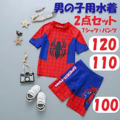 【3サイズ】 スパイダーマン 120 110 100 2点セット  セパレート水着 トップス パンツ 男の子 子供 速乾 伸縮
