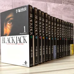 2025年最新】ブラックジャック17巻の人気アイテム - メルカリ