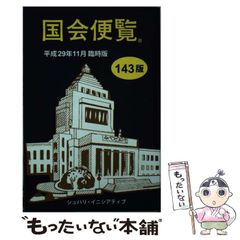 【中古】 かちかち山/小峰書店/小澤昔ばなし大学再話研究会 中古】 かちかち山/小峰書店/小澤昔ばなし大学再話研究会