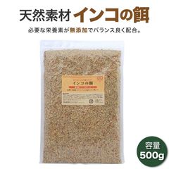 天然サンゴ砂 珊瑚砂 さんご砂 ろ材 海水水槽 ヤドカリ グッピー