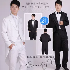 セット内容：ジャケット+パンツ+蝶タイ+カマーベルト#yyaa0168y