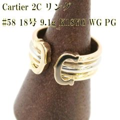 Cartier/カルティエ K18/750 2C リング YG・WG・PG #58 18号 1997 IS 美品 Aランク