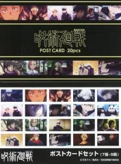 【中古】ポストカード 場面写真(7～9話) ポストカード20枚セット 「呪術廻戦」