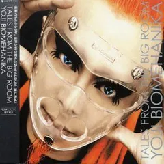 美盤 非売品 プロモ盤 他 YOJI BIOMEHANIKA レコード8枚セット 美盤 非売品 プロモ盤 他 YOJI BIOMEHANIKA レコード8枚セット
