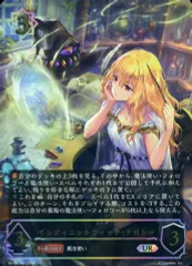 2025年最新】エボルヴ ドロシー urの人気アイテム - メルカリ