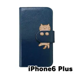 【新品未使用】iPhone6 Plus / 6s Plus アイフォン6sプラス スマホケース 手帳型 (色：ネイビー×柄：キジトラ)moimoikka ブラウンタビー ねこ flip2-iphone6plus-nv-20146