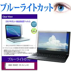 ASUS ノートパソコン X550Z/中古特価良品 ASUS ノートパソコン X550Z/中古特価良品 ASUS ノートパソコン