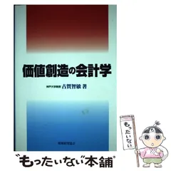 2024年最新】古賀太陽の人気アイテム - メルカリ