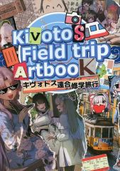 2月の男たち コテリ kotteri 新品未使用 - メルカリ