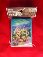 ポケモンカードゲーム デッキシールド スリーブ レックウザ柄