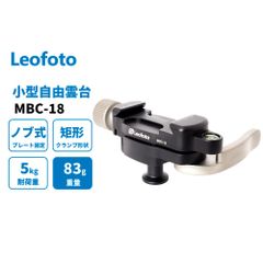 【30日間返品保証】Leofoto (レオフォト) MBC-18 小型自由雲台 1/4インチネジ穴対応 ボール径18mm レバーロック式 アルカスイス互換【並行輸入品】