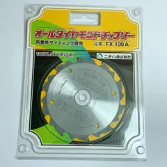 2025年最新】ニチハ ダイヤモンドチップソーの人気アイテム