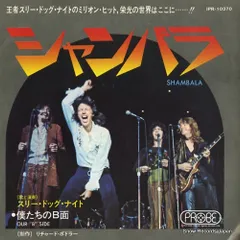 5CD オムニバス, エルヴィス・コステロ, カフ・リンクス, スリー・ドッグ・ナイト, スウィング・アウト・シスター, マイケル・ジャクソン 2025年最新】スリー・ドッグ・ナイトの人気アイテム - メルカリ