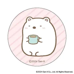 ☆ すみっコぐらし ☆ すみっコぐらし まじかる百貨店缶バッジ(10) すみっコぐらし グッズ すみっこ 缶バッジ まじかる百貨店缶バッジ 4947864052171 すみっコぐらし10 缶バッチ カンバッジ カンバッチ かわいい 可愛い おしゃれ カワイイ