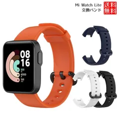 【気分に合わせてカラーチェンジ】 Mi Watch Lite バンド 交換ベルト シリコン Xiaomi _a