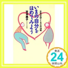 典子は,今('81キネマ東京/シバタフィルムプロモーション) セル中古DVD 典子は,今('81キネマ東京/シバタフィルムプロモーション) セル