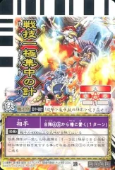 2025年最新】陰陽闘神符の人気アイテム - メルカリ