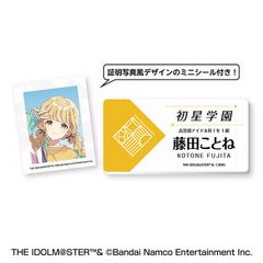 【新品/公式】学園アイドルマスター_名札風アクリルバッジ ③藤田ことね 公式グッズ colleizeのサムネイル