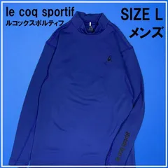 LECOQ ルコックゴルフ ハイネック 長袖 Tシャツ ロゴ 刺繍 L