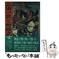 2024年最新】神奈川新聞社 (神奈川新聞)の人気アイテム - メルカリ