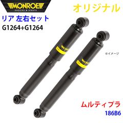 必要な部品はすべて付属】マセラティ EBM 純正可変バルブ グラントゥー