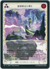 Channel Lightning Valley CF プロモ 3枚セット 2025年最新】channel lightning valleyの人気アイテム - メルカリ