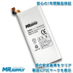 Samsung Galaxy note8 SC-01K | SCV37 用 スマートフォン交換用内蔵バッテリー EB-BN950ABA / EB-BN950ABE